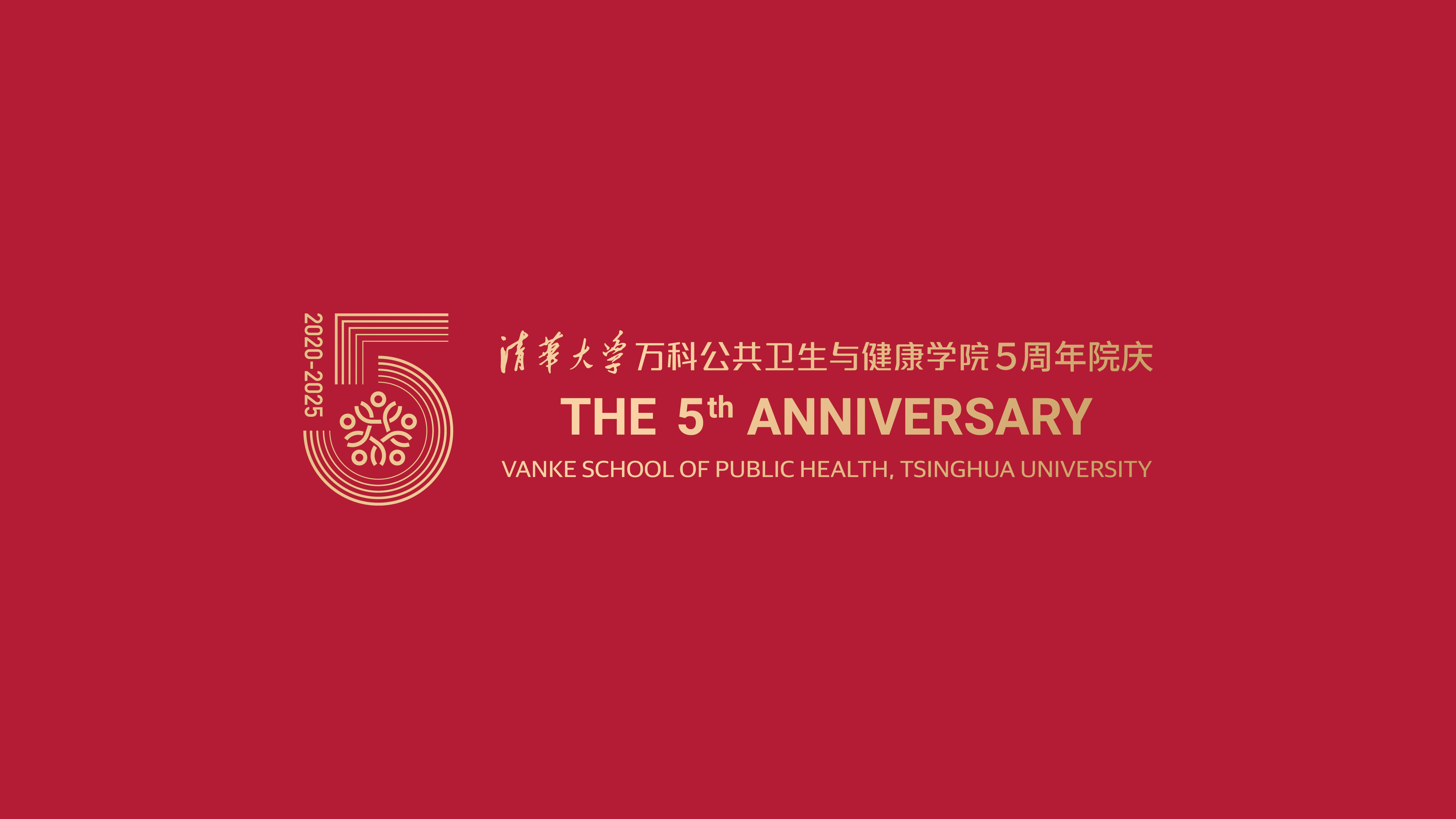 人妻自拍
 五周年院庆公告 （第一号）