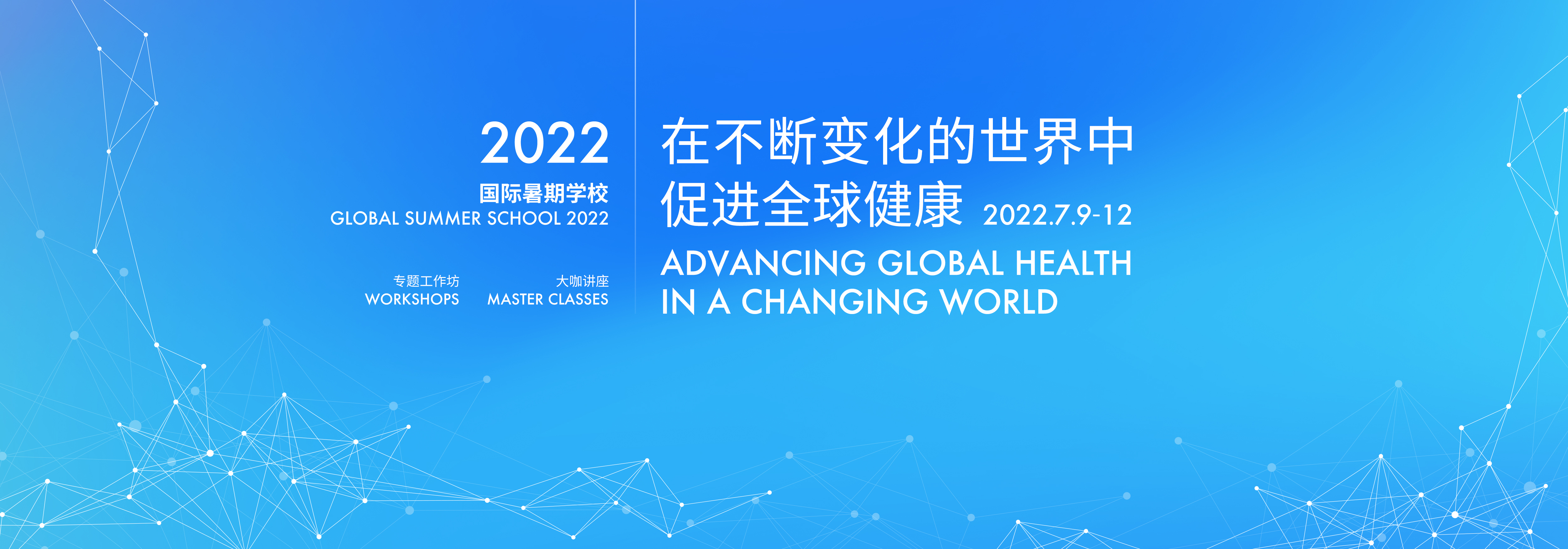 人妻自拍
首期国际暑期学校圆满落幕！