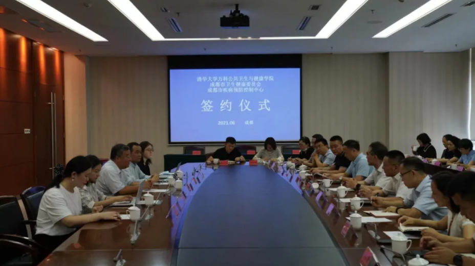 清华万科人妻自拍
与成都市卫健委签署合作协议