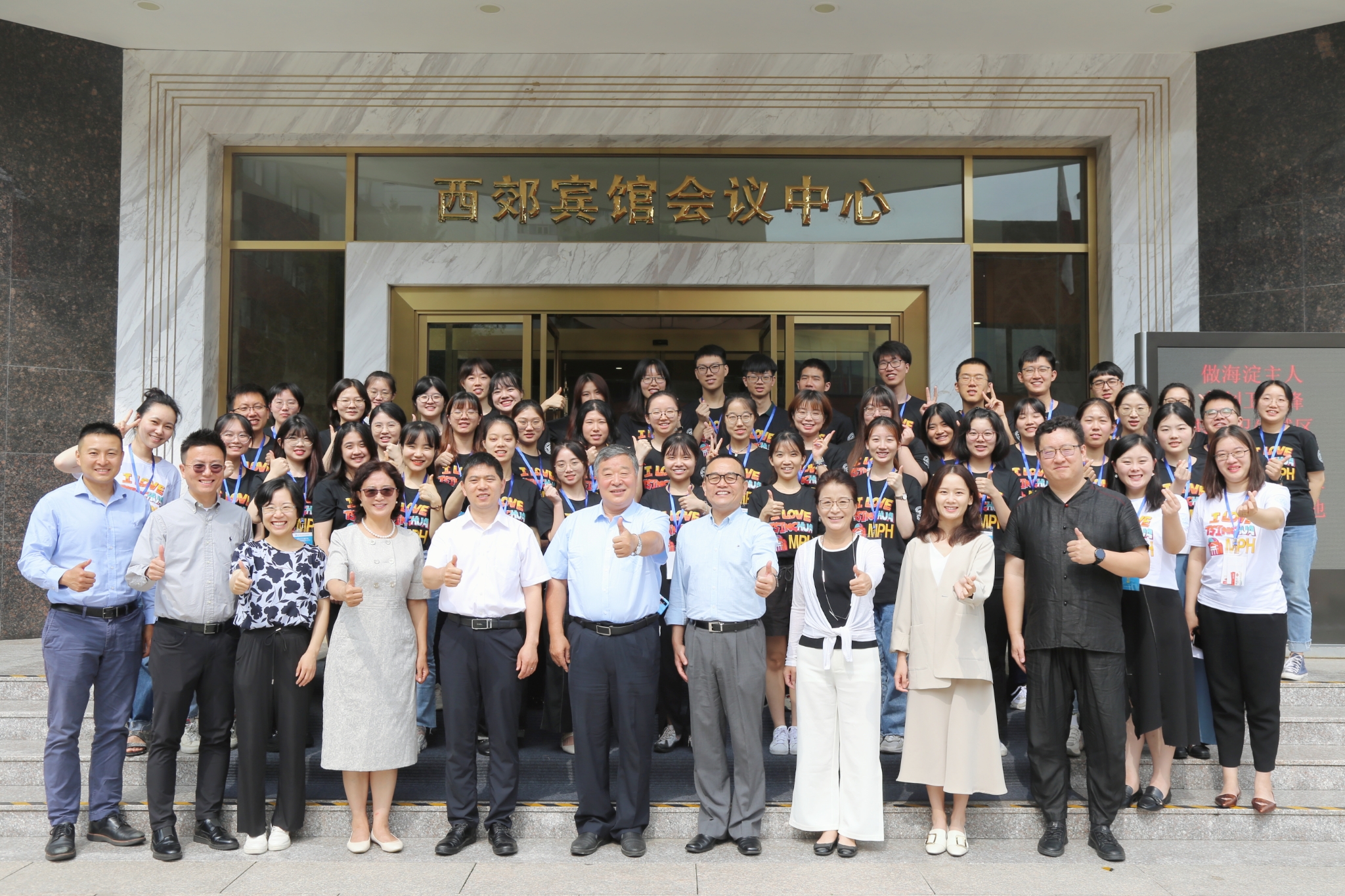 清华人妻自拍
2021优秀大学生夏令营开营仪式举行