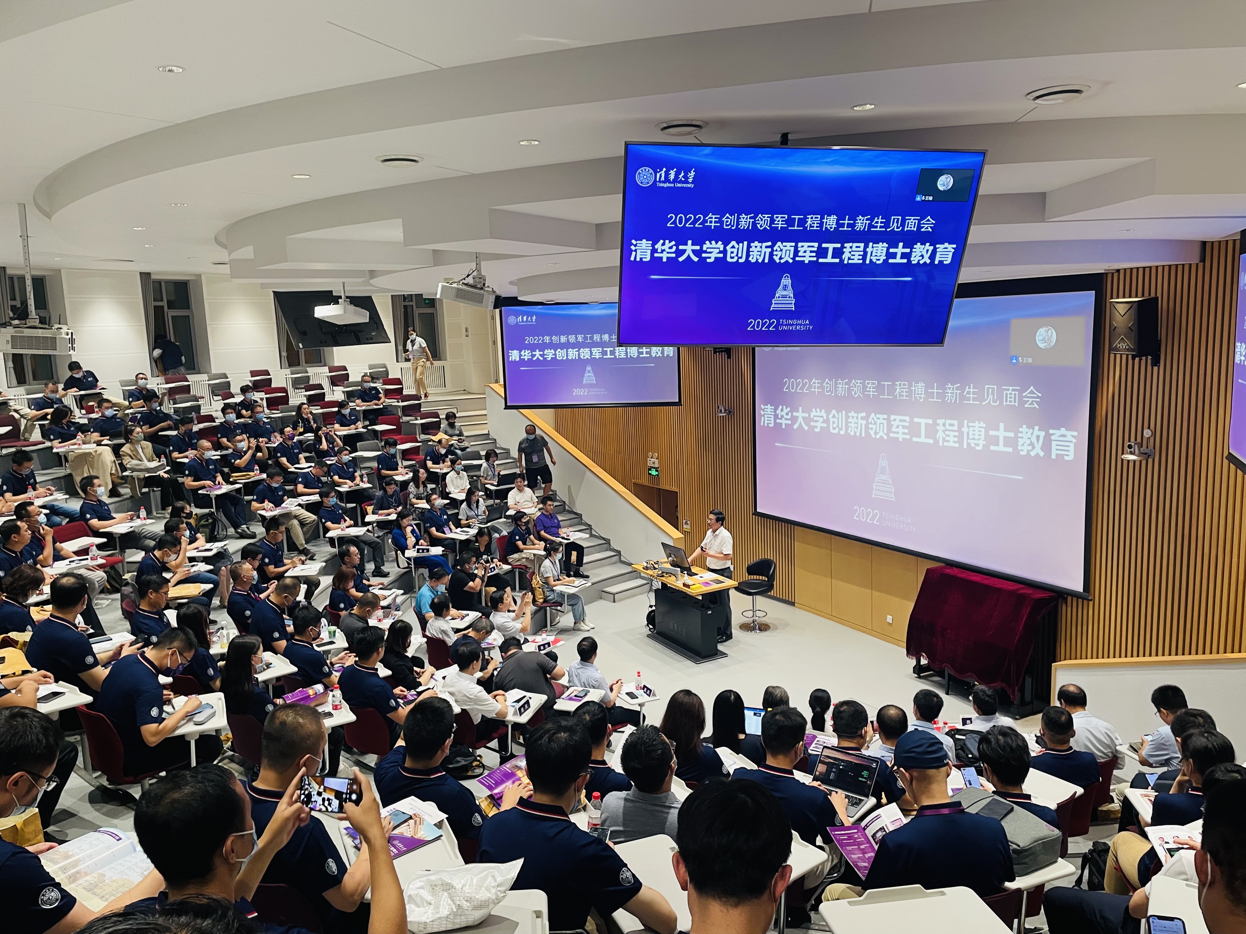 首届人妻自拍
创新领军工程博士公共卫生与健康项目开学