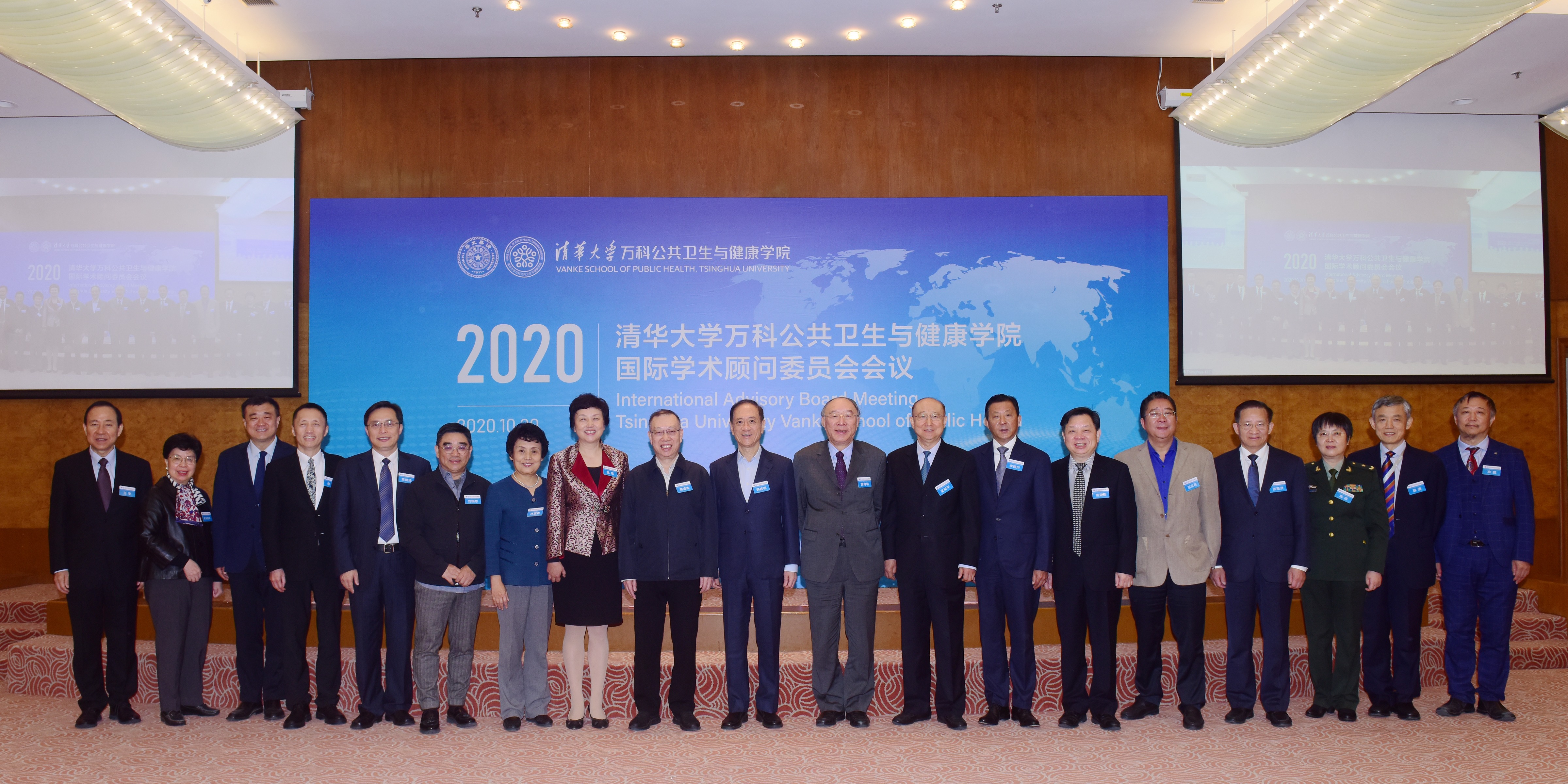 人妻自拍
首届国际学术顾问委员会中外方委员会议分别召开