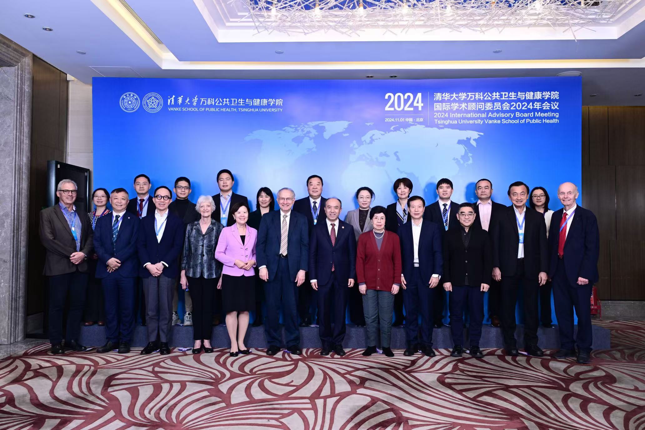 人妻自拍
国际学术顾问委员会2024年会议举行