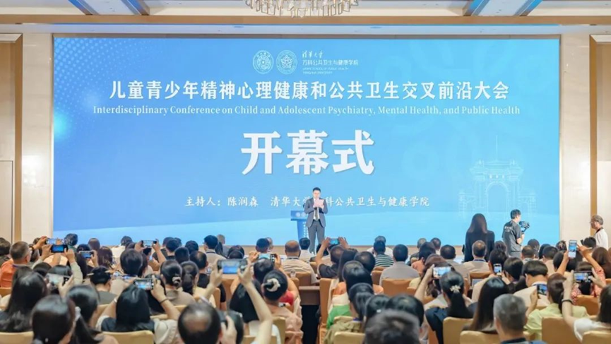 清华万科人妻自拍
主办儿童青少年精神心理健康和公共卫生交叉前沿大会