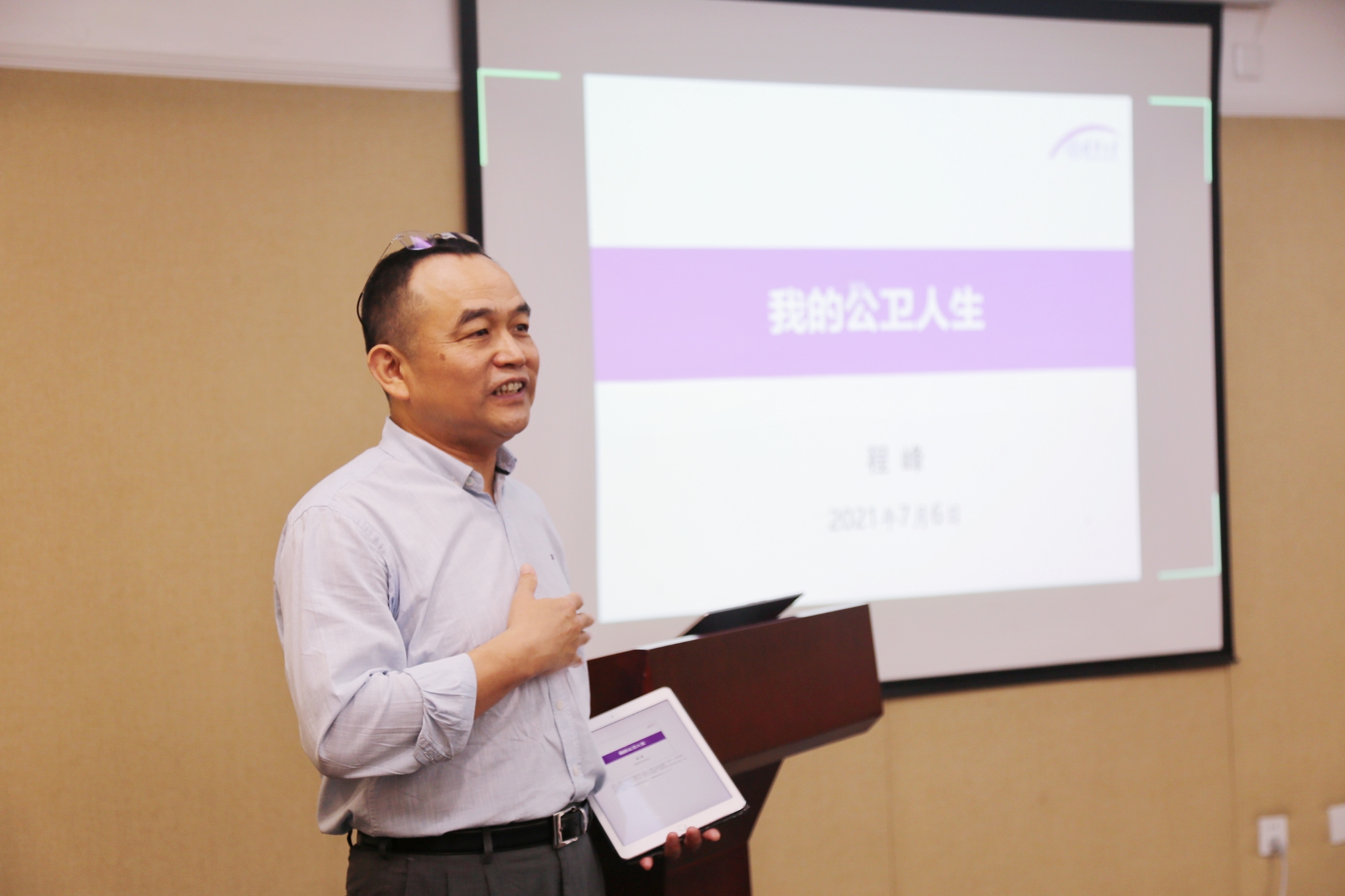 清华万科人妻自拍
2021年全国优秀大学生夏令营系列学术专题讲座活动圆满举行