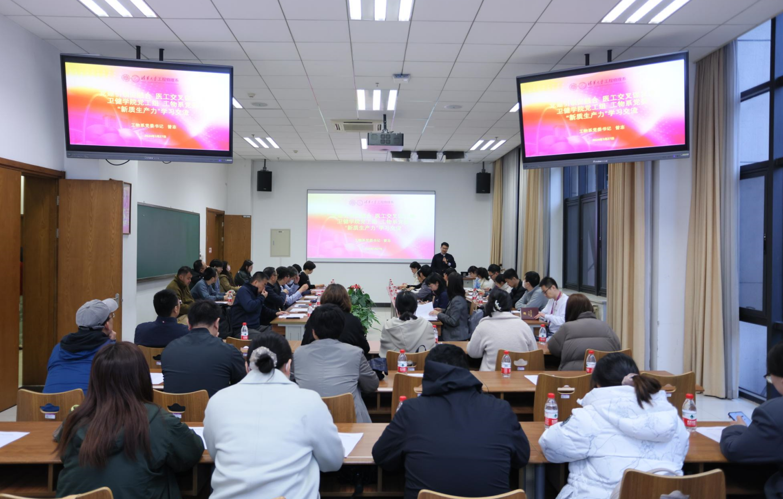 人妻自拍
与工物系开展党建联学共建