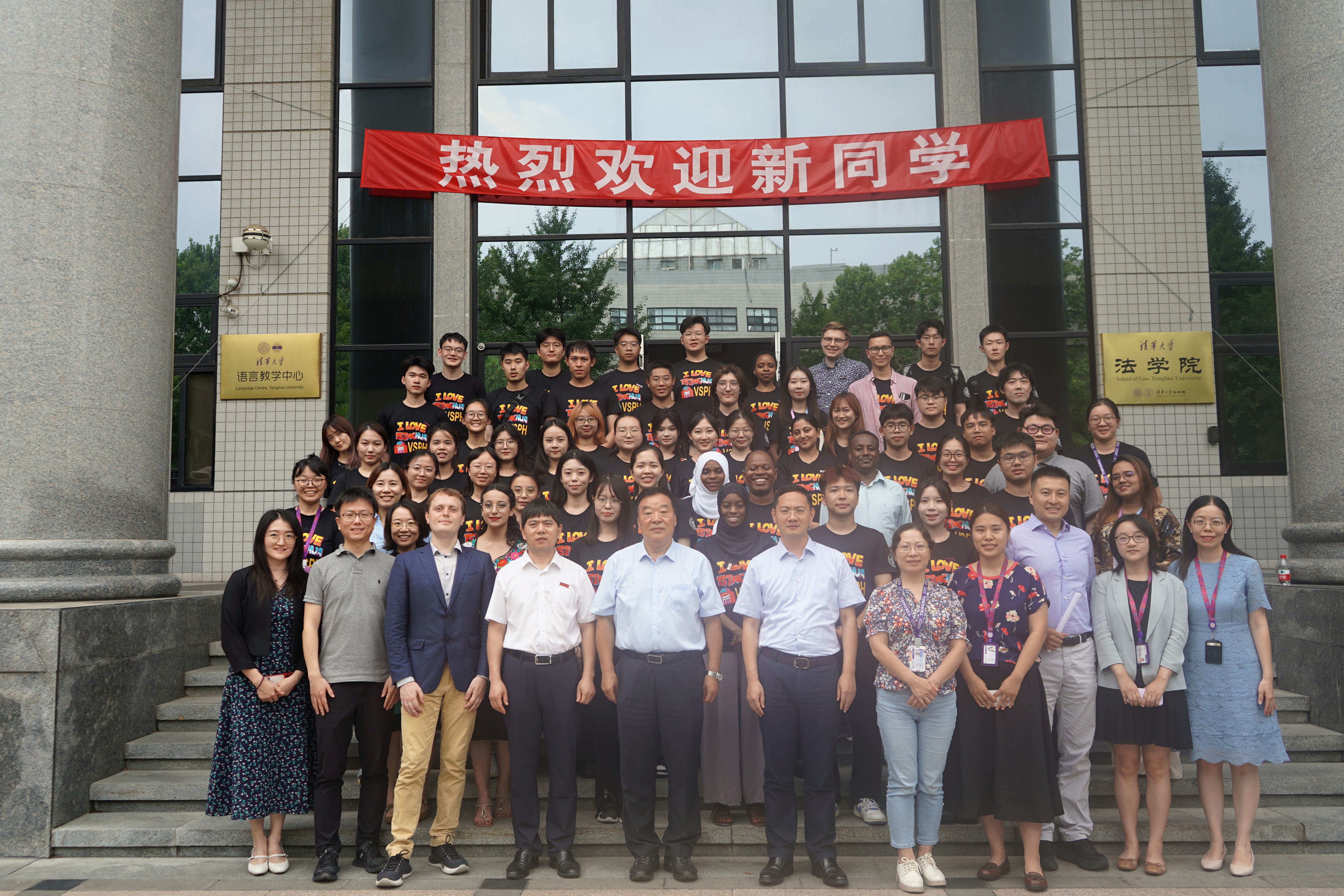 清华人妻自拍
2024级研究生新生开学典礼举行